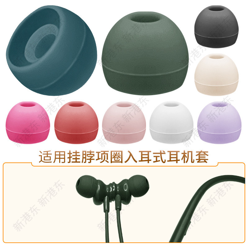 Thích Hợp Cho Bóng Khổng Lồ Bạch Kim Cổ Điển Lenovo Acer Disney Hewitt Núi Nước Tai Mũ Dây Cổ Tai Ng