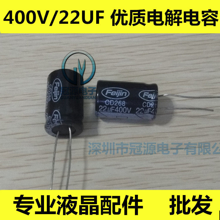 Tụ điện điện điện phân chất lượng cao 400V / 22uF 400V 22UF Tập 13 * 20 One Shot