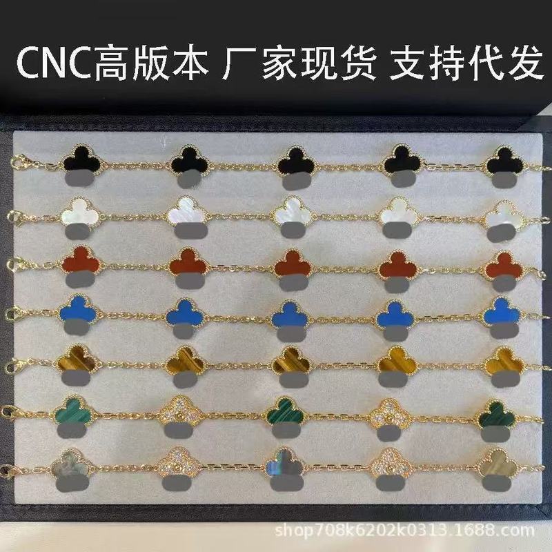 CNC Bốn Lá Cỏ Ba Lá Vòng Tay Năm Hoa Nữ Mạ 18K Vàng Hồng Trắng Tự Nhiên Fritillary Carnelian Full Di