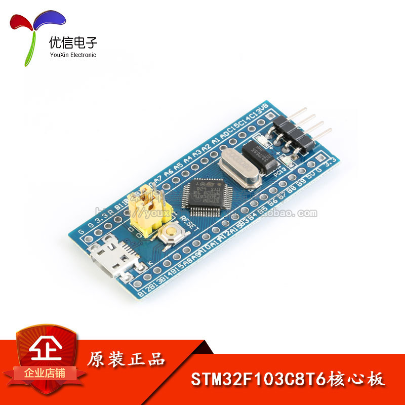 Ban Hệ Thống Ban Lõi ARM Chính Hãng STM32F103C8T6 Ban Phát Triển STM32