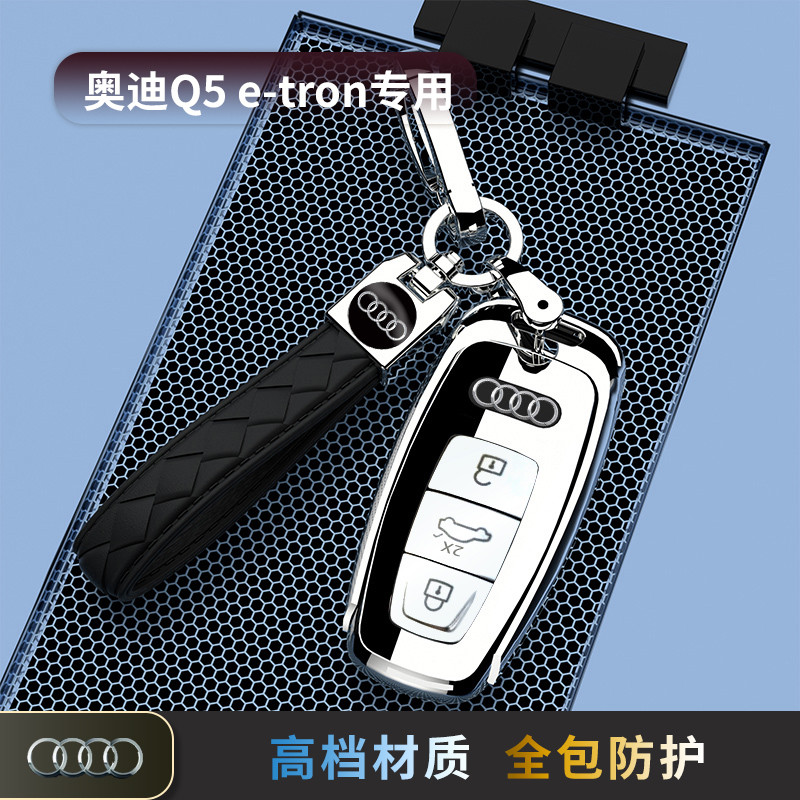 Audi Q5 Năng Lượng Mới Chuyên Dụng Chìa Khóa etron Xe Khóa Shell 40 Điện 50 Bao Gồm Tất Cả 2022 Nam 