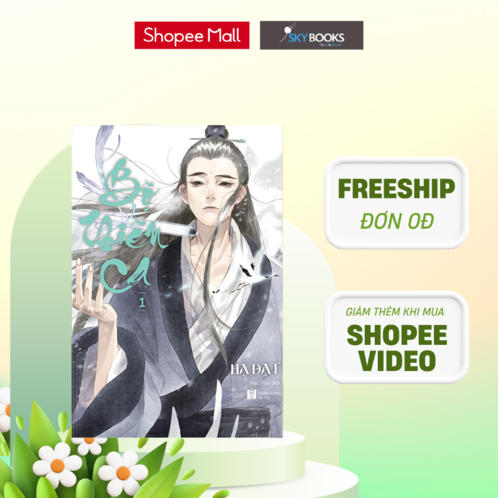 Sách - Bộ Thiên Ca (Tập 1)
