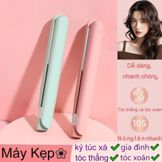  Máy Kẹp & Duỗi Uốn Tóc 2-trong-1 – Dụng Cụ Làm Tóc Siêu Xinh Cho Nàng 