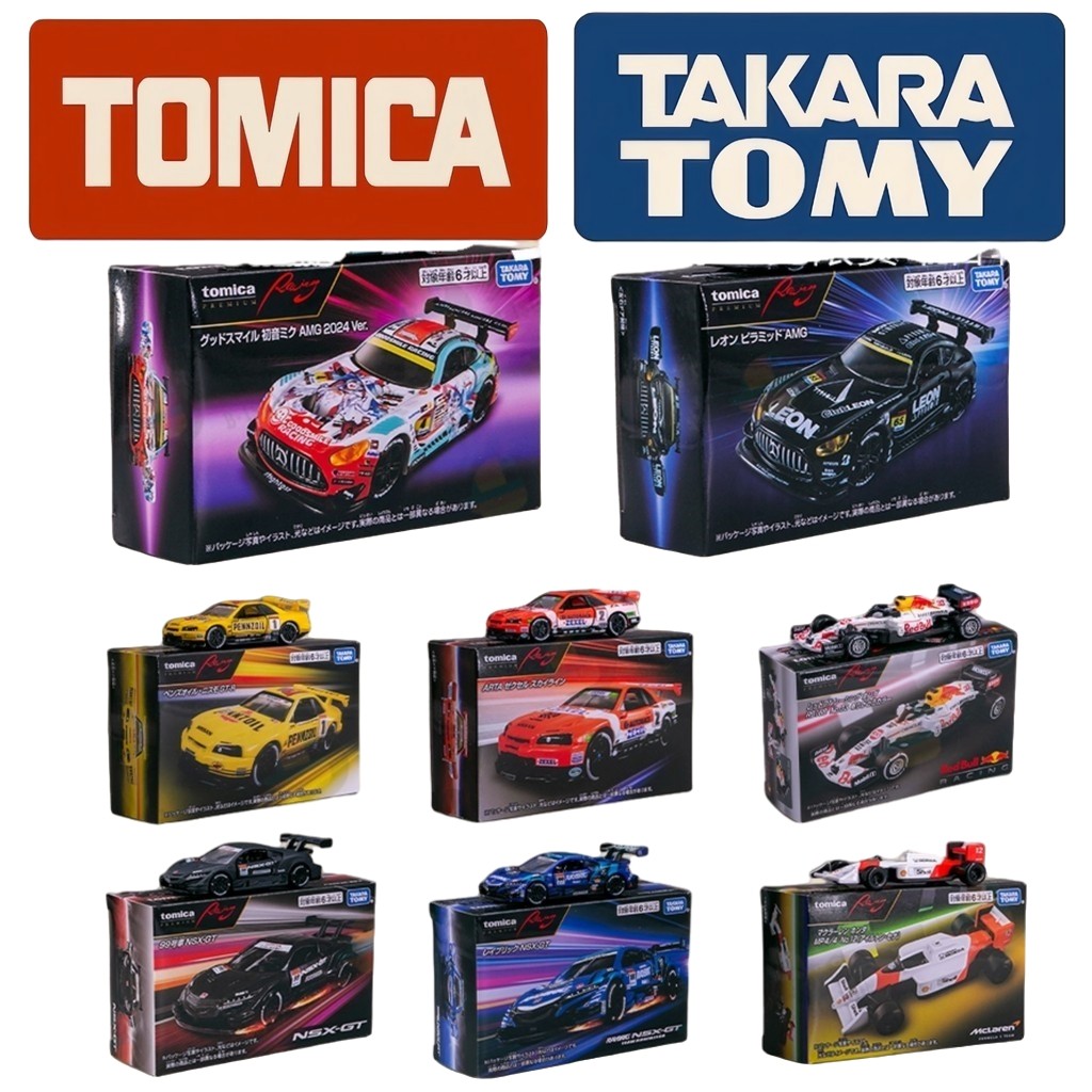 Bộ sưu tập xe đua Tomica 1: 64 Diecast – Red Bull F1, Nissan GT-R, McLaren NSX-GT & Mercedes AMG Per