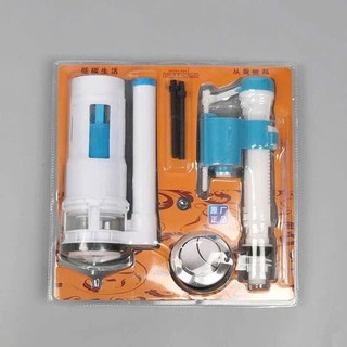 BỘ XẢ BỒN CẦU 2 NHẤN LIỀN KHỐI (BỒN CẦU LIỀN KHỐI) cao 20cm