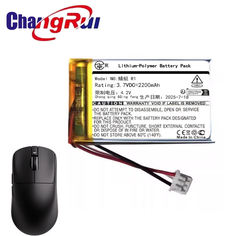 Thích hợp cho pin chuột không dây Dragonfly VGN / VXE F1 PRO MAX R1SE R1PROMAX