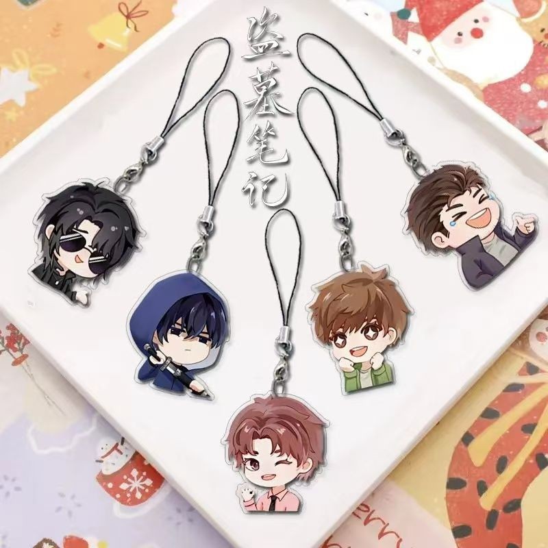 "Wu Xie Zhang Qilin""Lost Tomb Notes" mobile phone chain, key chain, pendant, schoolbag hanger, mobi