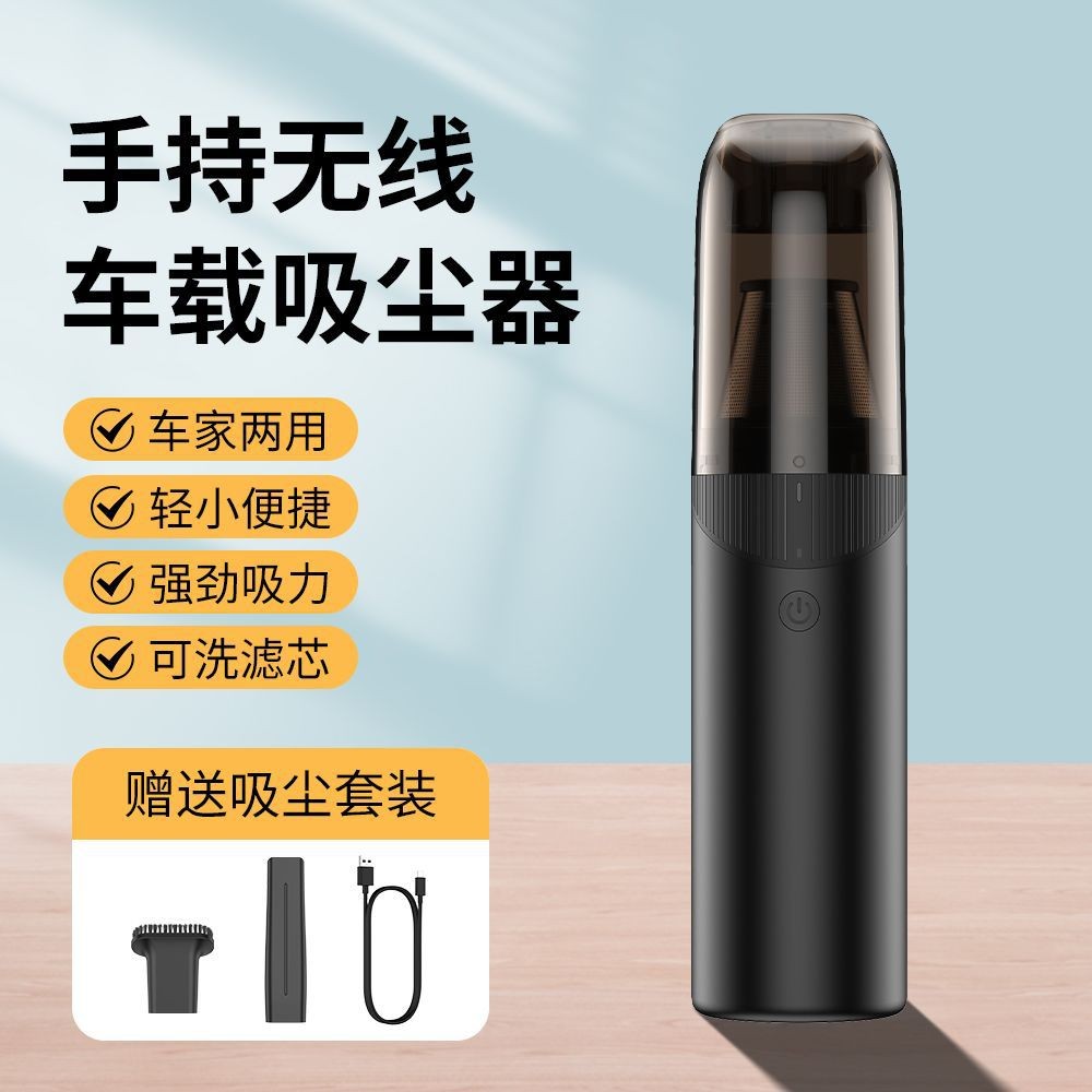 Máy hút bụi ô tô nhỏ V03H