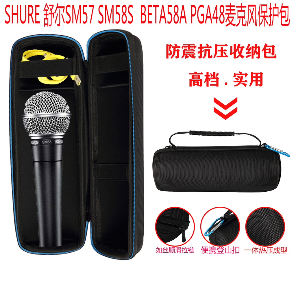 Thích hợp cho vỏ bảo vệ micro SHURE SM57 SM58S BETA58A PGA48