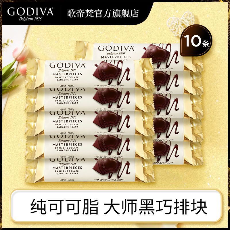 [GODIVA] Thanh sô cô la Master GODIVA Caramel 32g Thổ Nhĩ Kỳ Nhập Khẩu Cacao Chất Béo Nguyên Chất Ăn