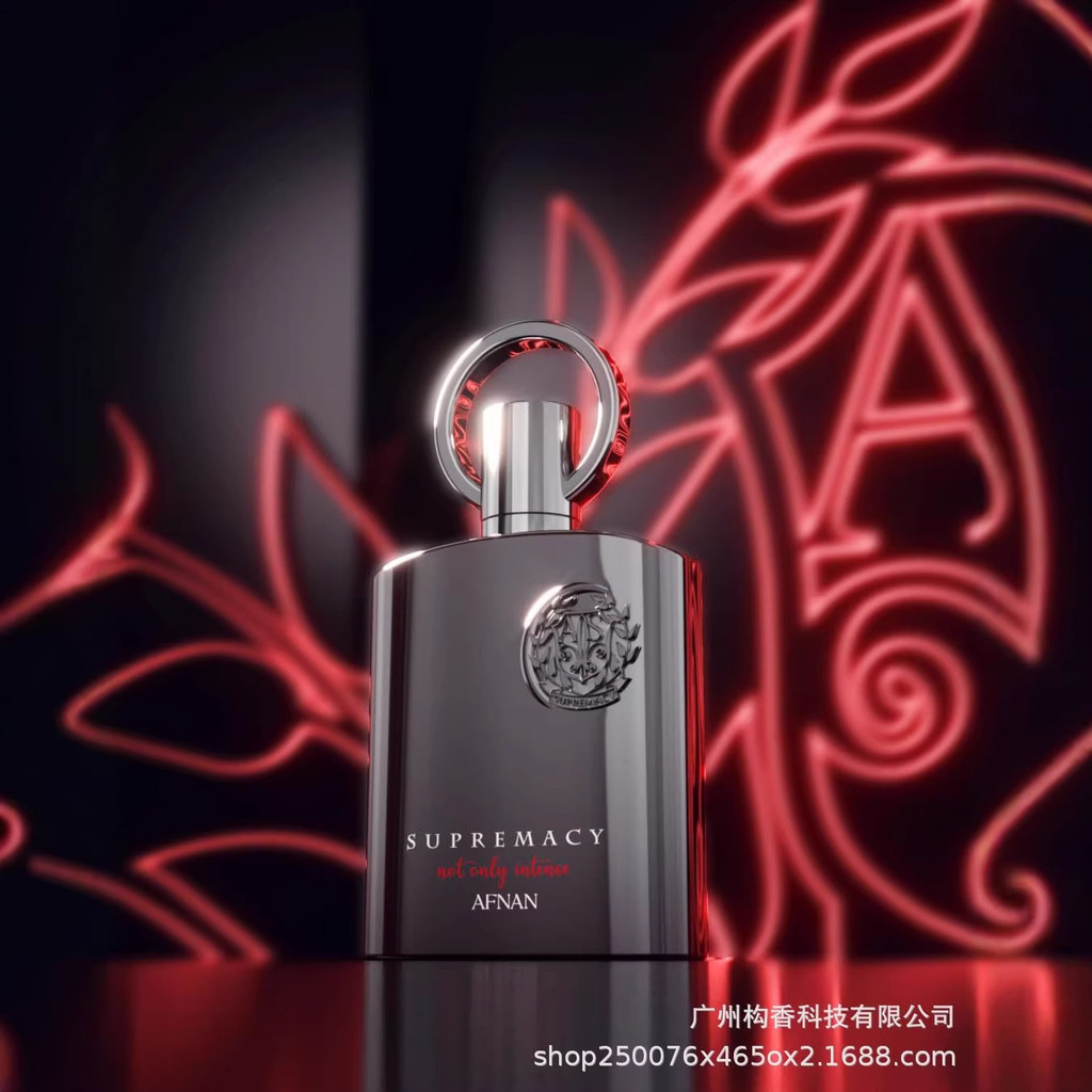 Afnan Suprema Not Afnan Suprema Not Middle East Perfume Supreme Black Supreme Silver Supreme Supreme