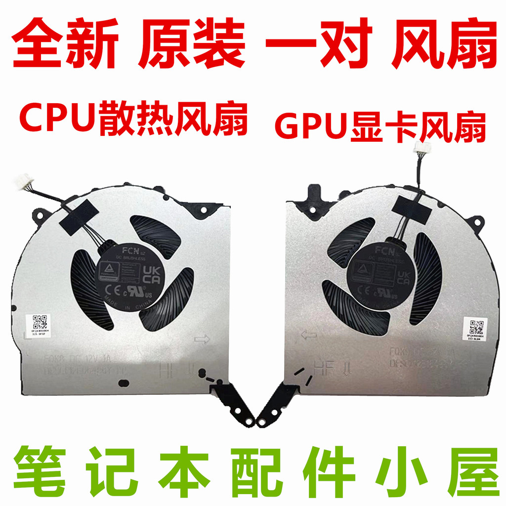 Dành Cho Lenovo Y9000P IRX8 IRX9 R9000P ARX8 ARX9 2023 2024 Quạt