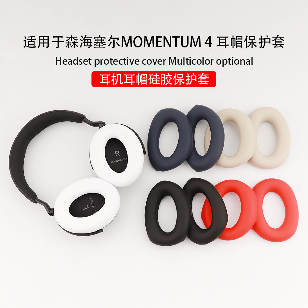 Thích Hợp Cho Sennheiser Sennheiser MOMENTUM 4 Tai Nghe Bluetooth Tai Nghe Nắp Thay Thế Lớn Hấp Bun 