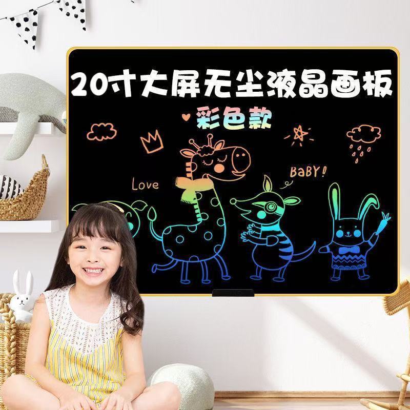 画板儿童. 写字板液晶手写板画画板玩具可擦黑板墙家用小黑板涂鸦板Children's drawing board LCD handwriting board small blackboard baby