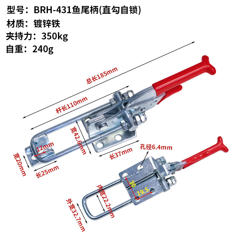 Kẹp Nhanh Có Thể Điều Chỉnh Khóa Hộp Khóa Khóa Khóa Tự Khóa BRH GH CH431 / 40341 / 40323 Kẹp Bu Lông