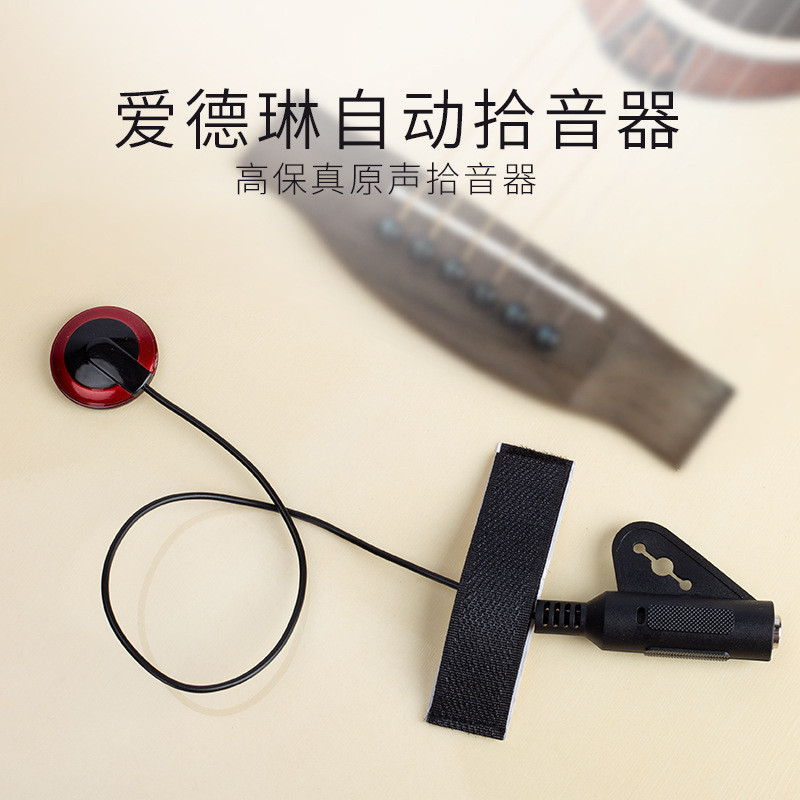Adeline AD-20 Pickup Đa Năng Pickup Guitar Pickup EQ Patch Pickup Nhạc Cụ