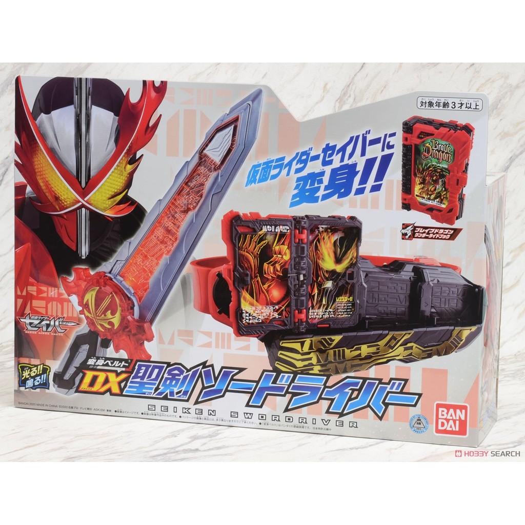 sodo kamen rider thắt lưng kamen rider mô hình kamen Bandai Sabre DX Đai chuyển đổi Drive Fire Drago