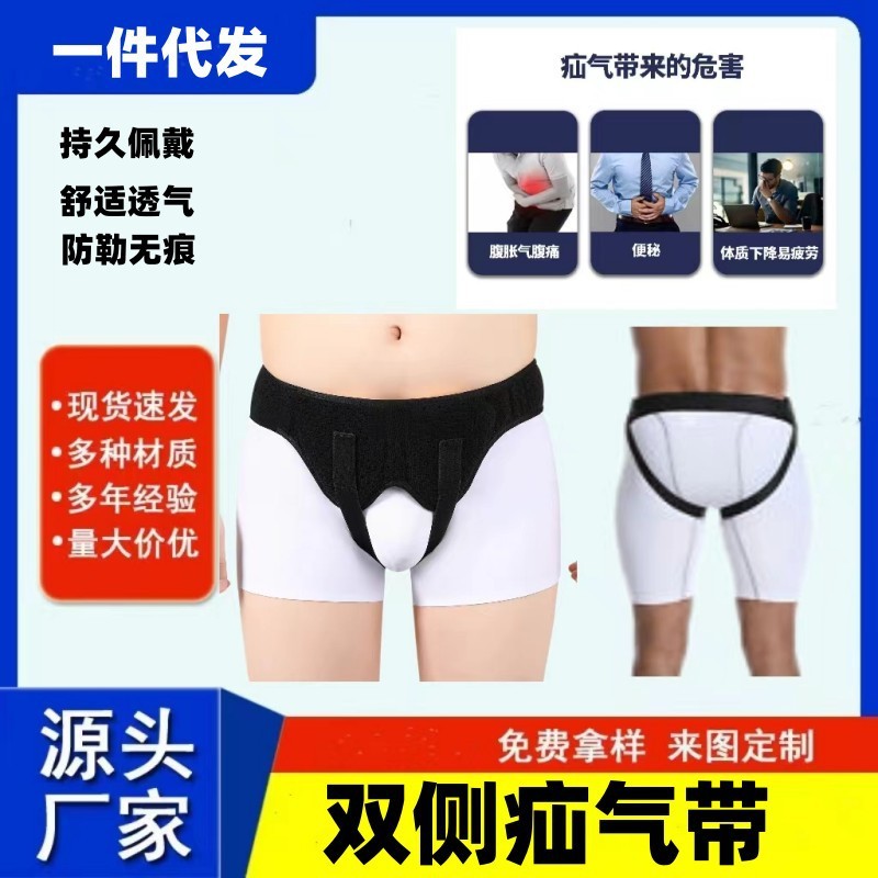 X Đai Xenon Đai Bụng Rãnh Hỗ Trợ Xenon Bụng Rãnh Xenon Bảo Vệ Đai Sửa Chữa
