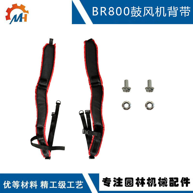 Thích hợp cho dây đeo máy sấy tóc STIHL BR800 4283 710 9001 Dây đeo thay thế BR800C BR800