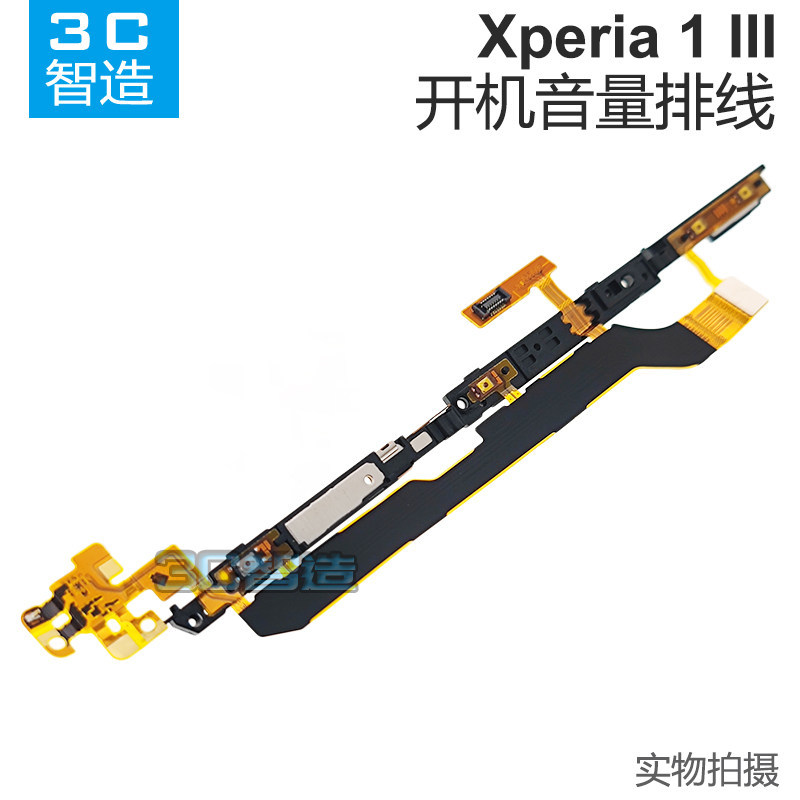 Thích hợp cho Sony Xperia 1 III Mark3 Boot Volume Camera Nút Cáp X1iii Mark 3