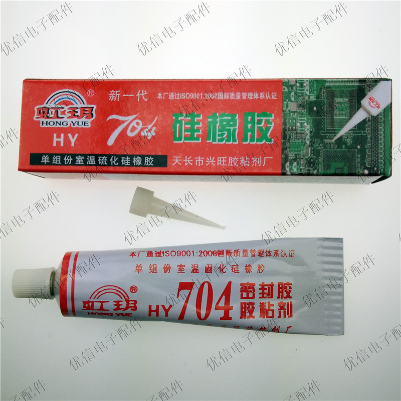 704 Cao Su Silicon Niêm Phong Cố Định Keo Chống Thấm Nước Chống Ăn Mòn Keo Cách Nhiệt 704 Silicon Ng