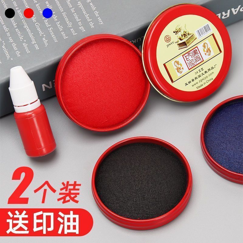 Blockbuster Hàng có sẵn Ink Pad Ink Pad Red Seal Clear Craft Nhanh khô Seal Pad Seal Seal Seal Seal 