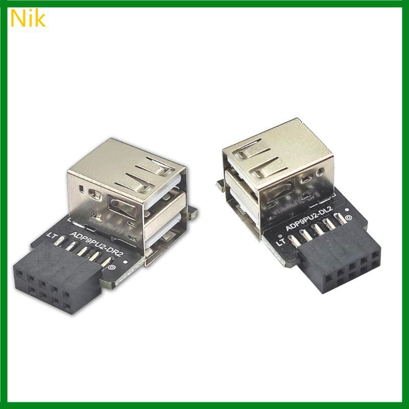 Nik 9Pin Sang 2 Cổng USB Adapter Kết Nối Riser Bo Mạch Chủ Bên Trong 9pin Nữ Sang Dual USB2 0 Nữ Ada