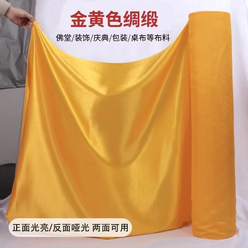 Vải Vàng Vải Lụa Đỏ Vải Satin Satin Phật Hội Trường Phật Vải Vàng Vàng Đỏ Vải Vàng Vải Lụa Vàng Lớn 