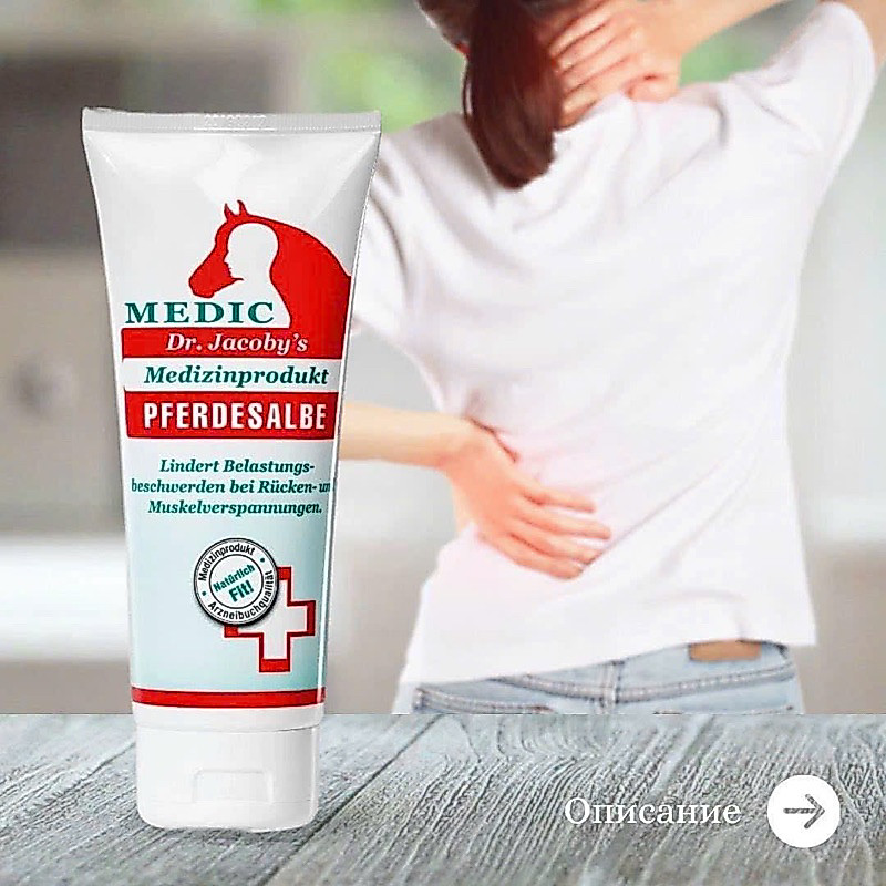 🇩🇪Dr. Jacoby’s Original Pferdesalbe Medic | 200ml | CAO NGỰA 🐎