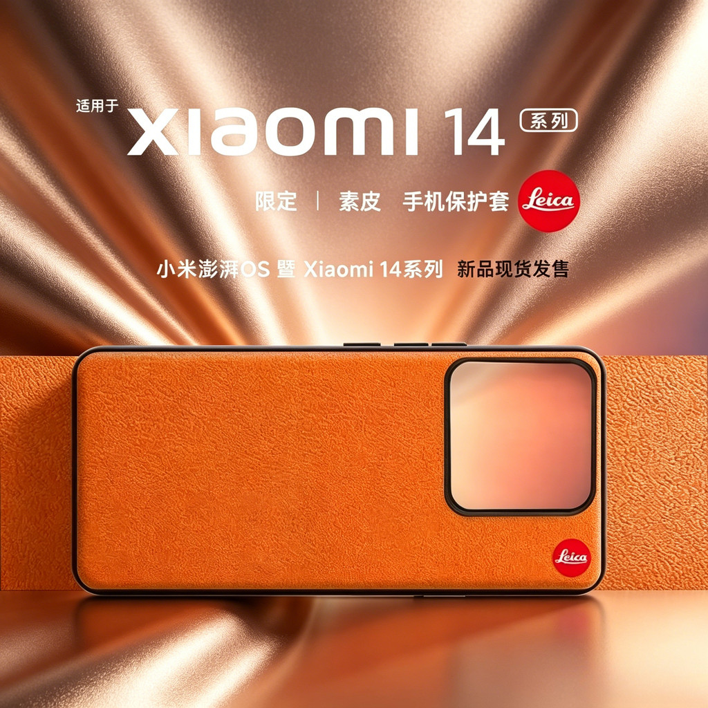 Leica Sign Color Blocking Solid Color Leather Case cho Xiaomi 17T Pro Max Mi 17 Ultra 15T Pro 14T Mi