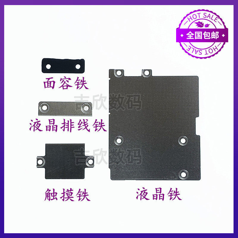 [Hàng có sẵn] Thích hợp cho iPad Pro122.9 Tấm sắt thế hệ thứ 5 A2378 A2461 Tấm bọc cáp màn hình A237