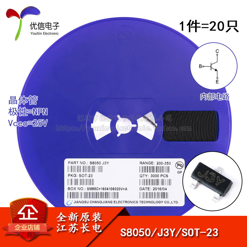 Chính Hãng S8050 J3Y SOT-23 NPN Transistor 25V / 500mA Patch Triode 20 Miếng