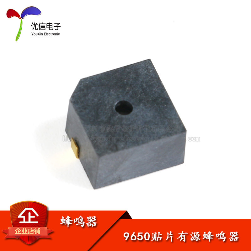 Bộ rung hoạt động HN9650B 5V 9.6 * 9.6 * 5mm MLT-9650