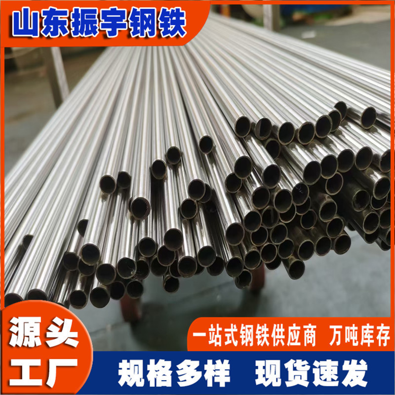 Len thép không gỉ Ống mỏng Thép không gỉ Ống rỗng 304 Thép không gỉ chính xác Len mỏng Ống 316 Chính