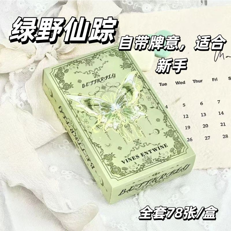 [Hotsale] Medium / Tarot Tarot Tarot Giá trị cao 78 Classic Zhangta Tarot The Wizard of Oz Card Towe