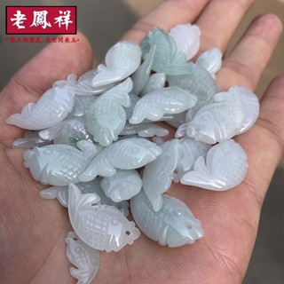 ((1 Cái) Hàng Hóa Tự Nhiên Jadeite Ice Waxy Cá Nhỏ Hai Mặt Khoảng 25 * 12 * 4mm Vòng Tay DIY Phụ Kiện