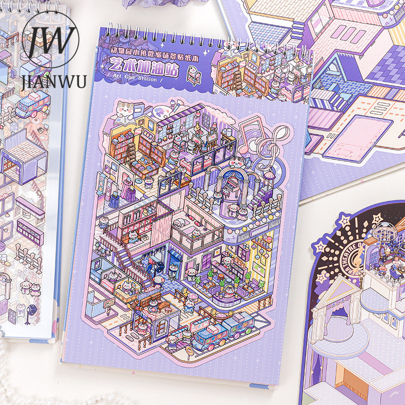 JIANWU Phiên Bản Cực Lớn Thu Nhỏ Cảnh Phong Cảnh Chất Liệu Cắt Kéo Thêu Sò Miếng Dán Sách Sáng Tạo D