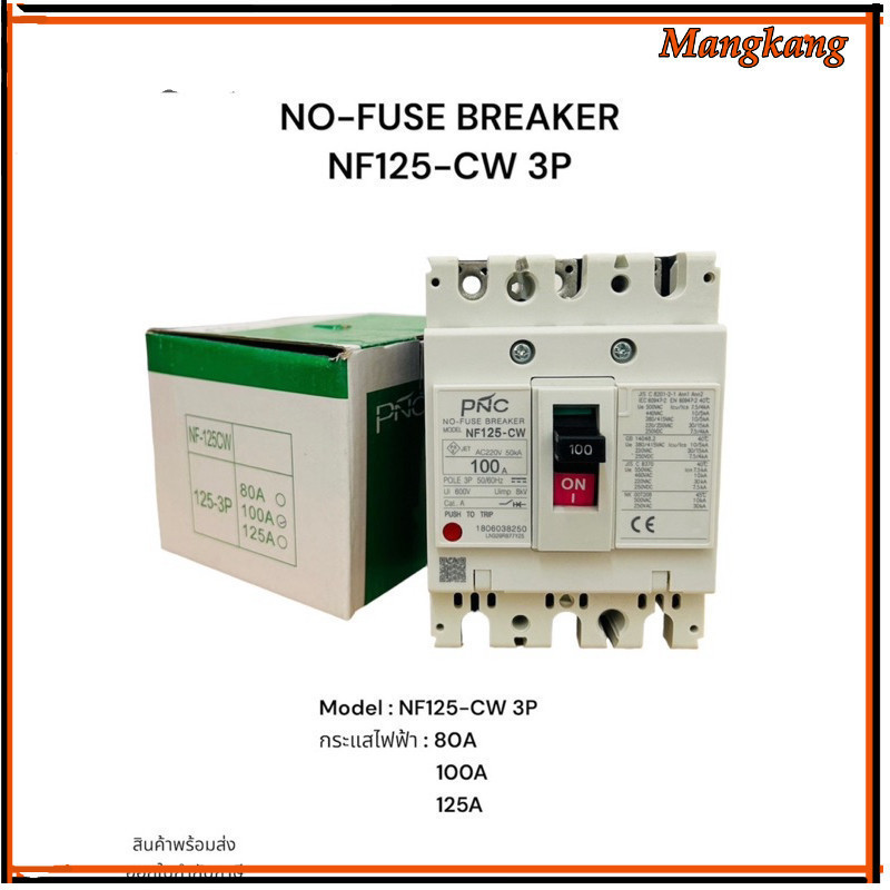 Mới NF30-CS 3P BREAKER NO-FUSE NF30-CS 3P Model: NF30-CS3P Hiện tại: 10A 15A 20A 30A