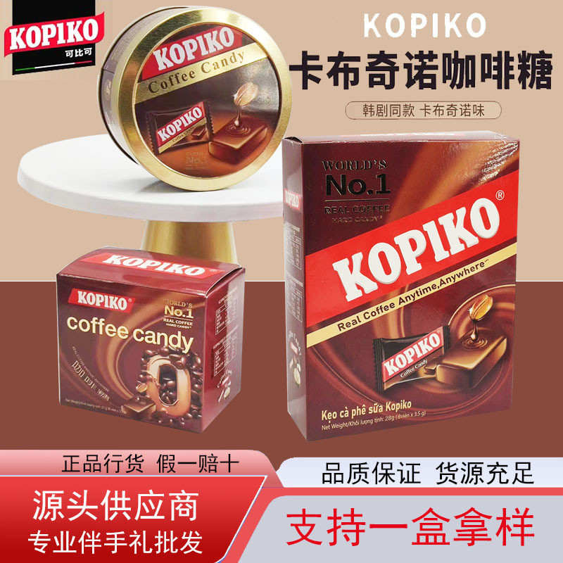 KOPIKO Cà Phê Kẹo Bên Trong Đồ Ăn Nhẹ Kẹo Cứng Đóng Hộp Kẹo Ăn Nhẹ Cà Phê Kẹo KOPIKO Cà Phê Kẹo Tay 