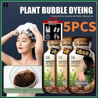 【QUÀ TẶNG MIỄN PHÍ】5 CÁI Thuốc nhuộm tóc Yipin Plant Bubble che phủ tóc trắng dưỡng ẩm nhẹ nhàng không dính vào da đầu Thuốc nhuộm tóc Tattielove
