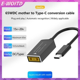 E-WOITD PD65W Cho Jack Vuông Sang USB Type-C Chuyển Đổi Cáp Sạc Tương Thích Với Cho Laptop Cáp Sạc E-WOITD