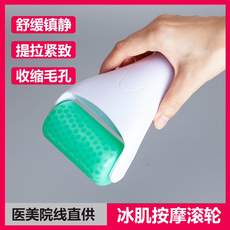 ICE ROLLER ICE Skin ROLLER Massage Làm Săn Chắc Da ICE ROLLER Micro Needle Soothing Calming Lifting 