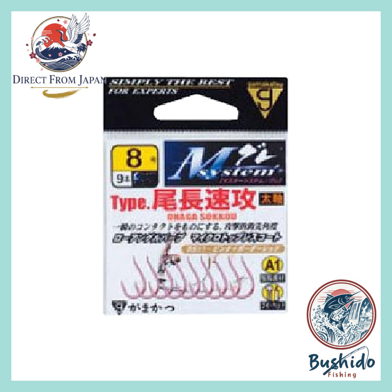 Gamakatsu Single Hook M System Type Ohnaga Sokkō 9 Pieces (Sizes S, M, L, O, XO) - Shrimp Pink
