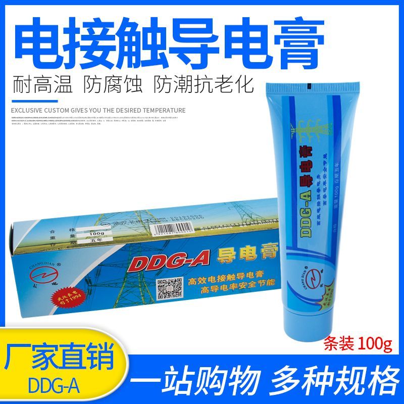 DDG-A 100G Dẫn Điện Dán Hợp Chất Béo DDG-A 100g Dẫn Điện Dán Hợp Chất Điện Chất Béo 7.16