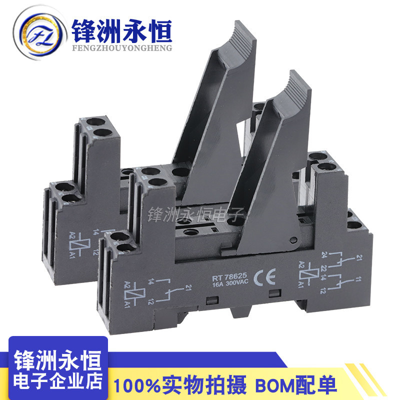5 Chiếc Rơ Le Đường Sắt Kết Nối Đế RT78625 Thích Hợp Cho 8 Chân G2R-2 G2R-1-E Rơ Le Ổ Cắm