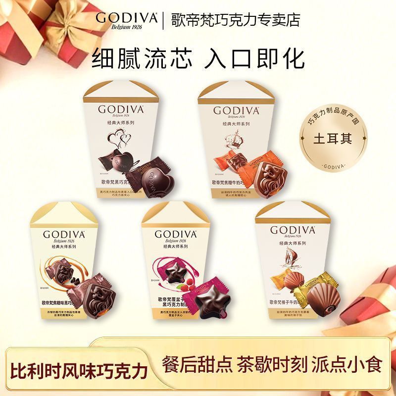 [GODIVA] Sôcôla GODIVA 119g Bơ Ca Cao Nguyên Chất Sữa Sô Cô La Đồ Ăn Nhẹ Cưới Kẹo Chia Sẻ Quà Tặng G