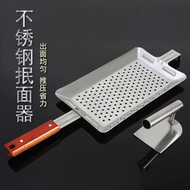 Shanxi Pasta Tool Sip Bed Bean Noodles Sip Bed Sip Bed Sip Bed Sip Bucket Sip Tadpole Sip Festival S