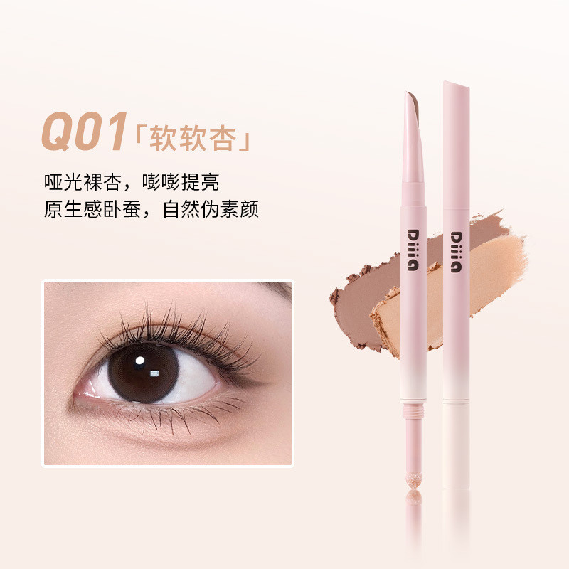 Bút kẻ mắt Silkworm Bút hai đầu Bright Shadow Light Khuyến nghị Wojia Pink Down to Lifting Outline P