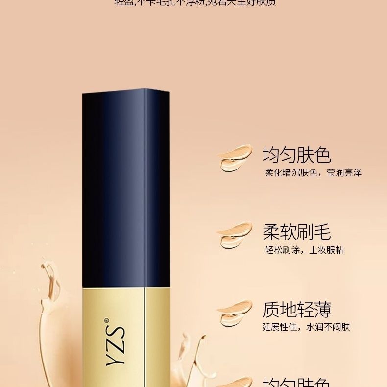 YZS Fairy Stick Concealer Concealer Stick Base Stick Concealer YZS