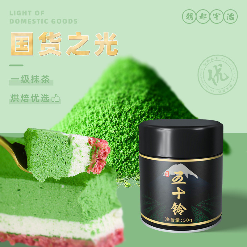 [MỚI] Bột Matcha Uji đóng hộp Isuzu Bột Matcha nguyên chất Nhật Bản Bột Matcha Uji | Matcha Uji | Uố